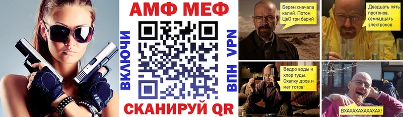 Amphetamine 98%  хочу наркоту  Любим 