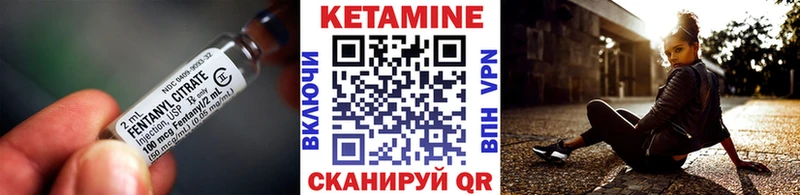 Кетамин ketamine  Любим 