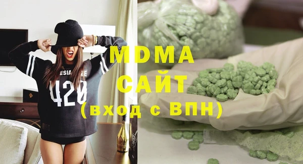 синтетический гашиш Куйбышев