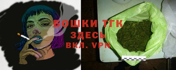 дистиллят марихуана Ладушкин