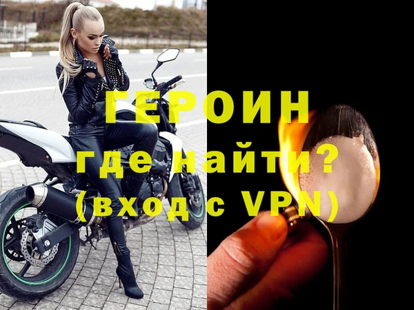 МДМА Лабытнанги