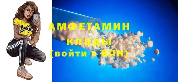 МДМА Лабытнанги