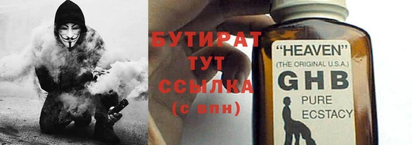 дистиллят марихуана Ладушкин