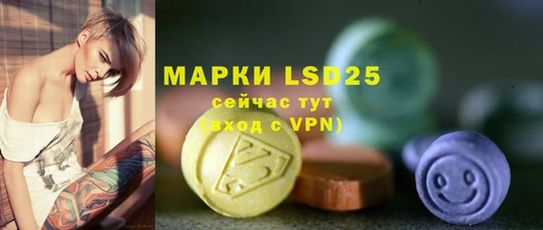 синтетический гашиш Куйбышев