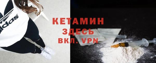 меф VHQ Лагань