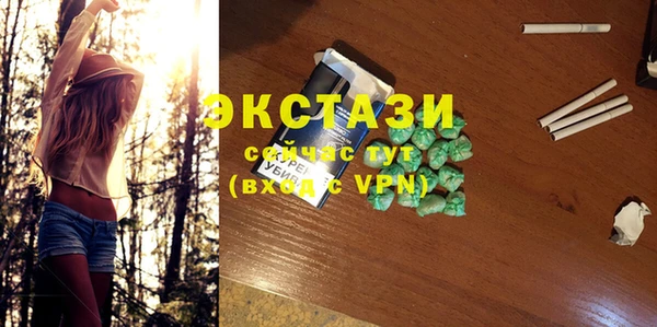 МДМА Лабытнанги