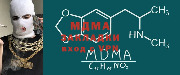 МДМА Лабытнанги