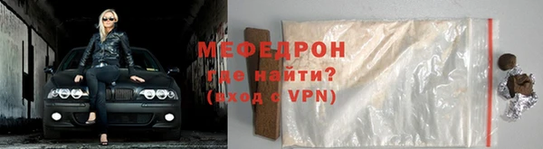 МДМА Лабытнанги