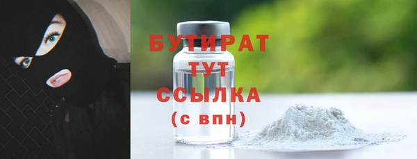 дистиллят марихуана Ладушкин