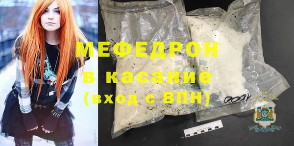 меф VHQ Лагань
