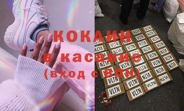 МДМА Лабытнанги