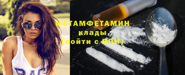 меф VHQ Лагань