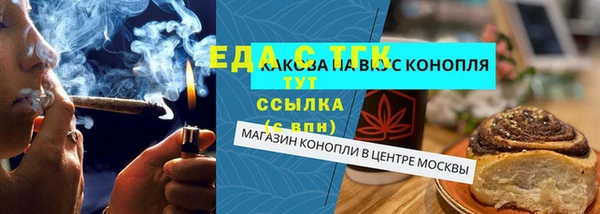 меф VHQ Лагань