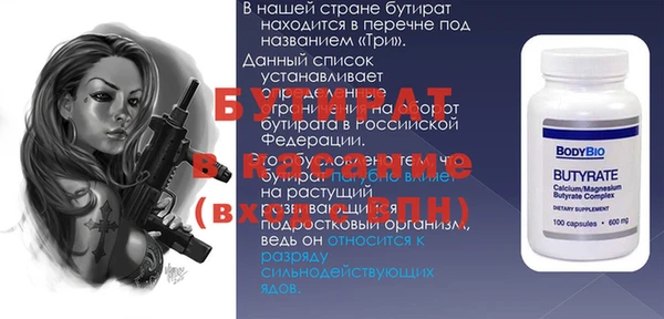 МДМА Лабытнанги