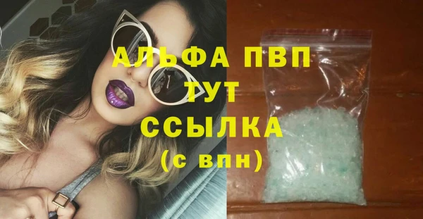 меф VHQ Лагань