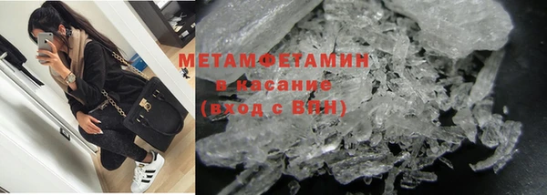 меф VHQ Лагань