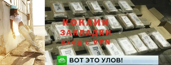 МДМА Лабытнанги