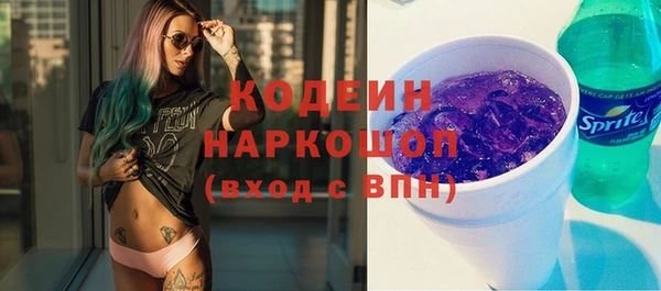 МДМА Лабытнанги