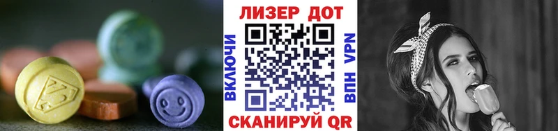 LSD-25 экстази кислота  как найти закладки  Любим 