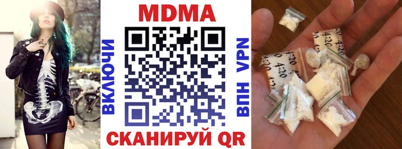 MDMA кристаллы  Любим 