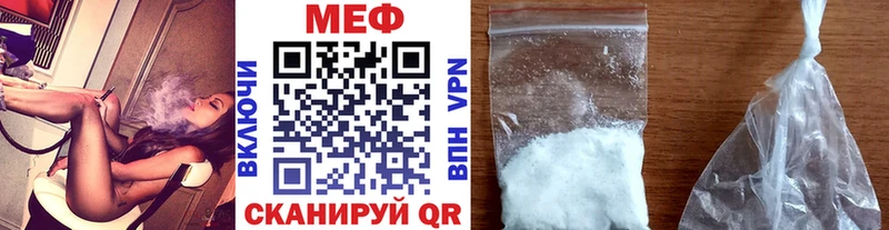 цены   Любим  МЕФ mephedrone 