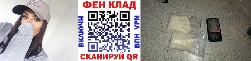Метамфетамин пудра где купить наркотик Любим