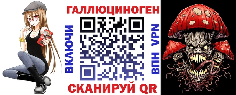 ссылка на мегу ONION  Любим  Галлюциногенные грибы мицелий  где можно купить  